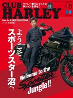 CLUB HARLEY　クラブ・ハーレー